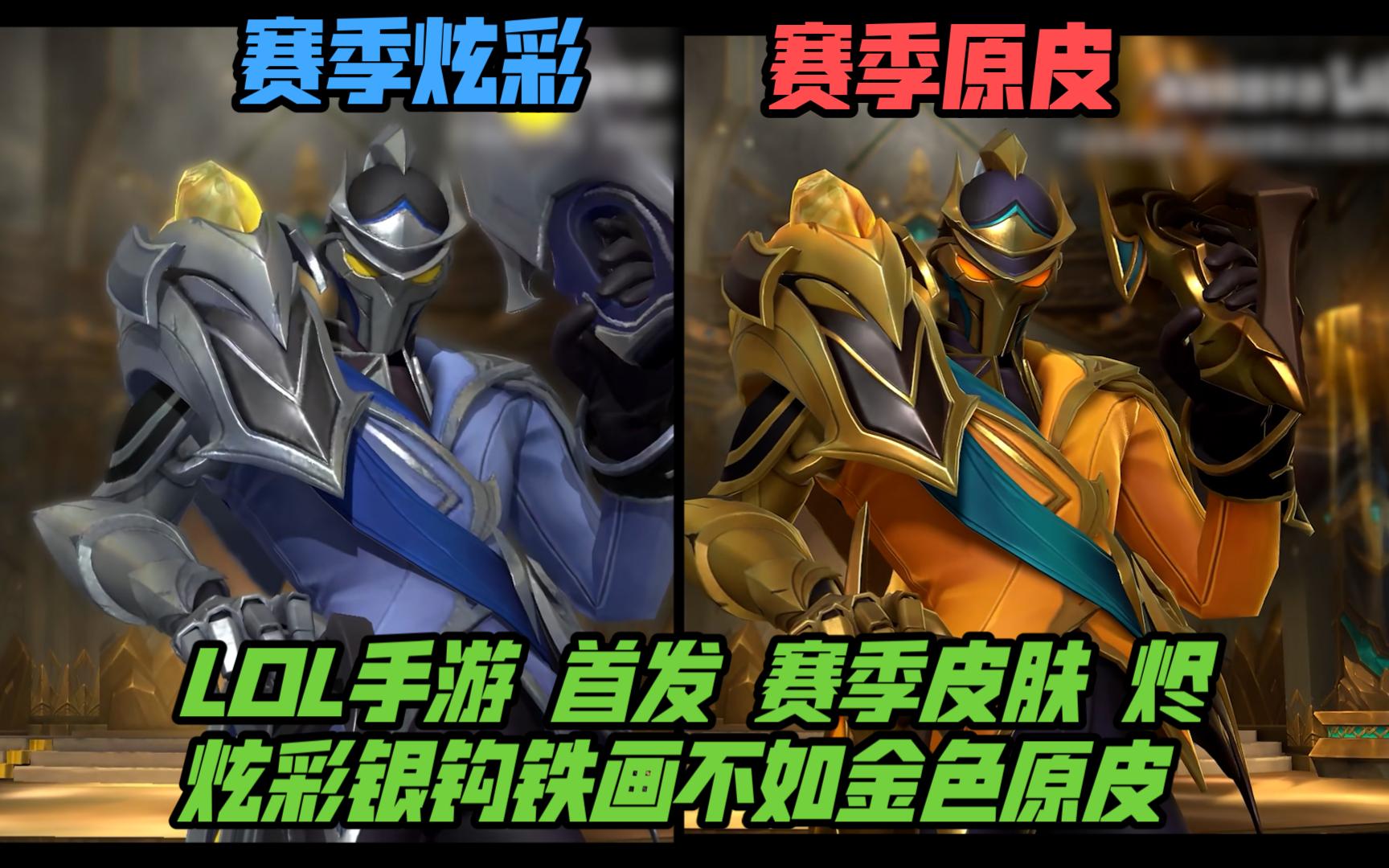 备更高的B
