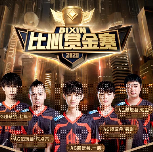 HLTV最新世界排名：ENCE突入第四；A队回归前二十