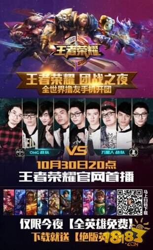 乱对手