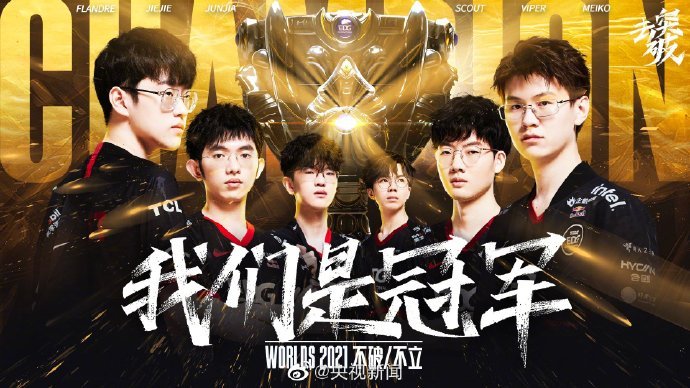 Apeks 将 Governor 移至非活跃名单