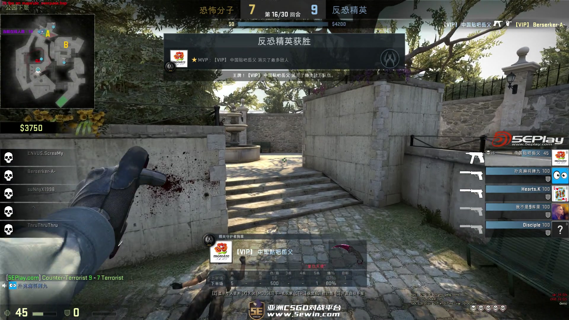 关于2025年StarLadder布达佩斯大师赛参赛者的利益冲突声明