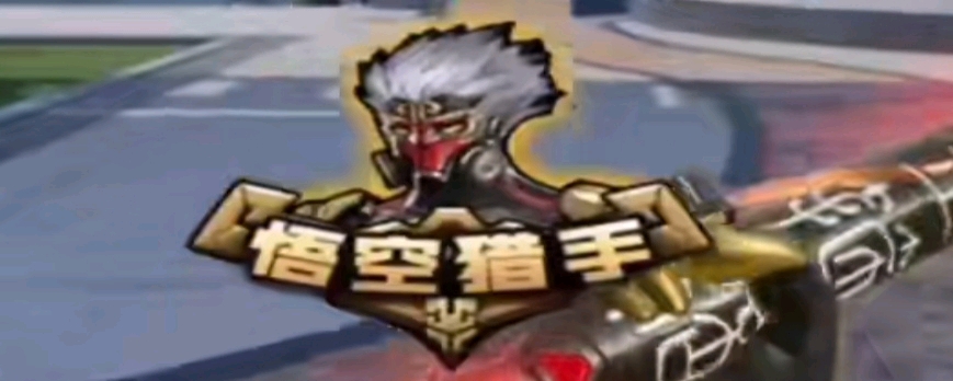 apEX ：当你追逐了十年的东西终于得到时，那种感觉太疯狂了